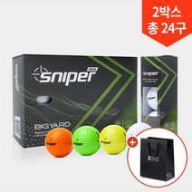 2박스 총24구넥센 빅야드 NEW 스나이퍼 2피스 골프공, NEW 스나이퍼 4컬러 2더즌_소형쇼핑백