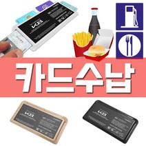 [WINZI_마켓] 카드수납포켓 자동차외관튜닝 렌트카문콕방지 차량소음방지몰딩 K8자동차용품, 4개의 card를 동시에 기아 K8 전용 카드 수, 기아 K8/블랙 _WZ류MRK