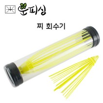 운피싱 찌회수기 찌잡이 찌건지기 찌우산