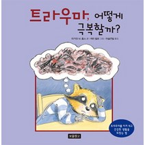 구매평 좋은 막스마라세이아 추천순위 TOP100 제품