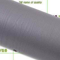 원목식탁리폼 페인티드우드 솔리드우드그레이 RS974, 상세페이지 참조