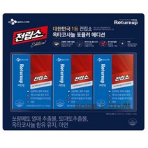 CJ 리턴업 전립소 옥타코사놀 포뮬러 에디션 90캡슐 코스트코쏘팔메토/대한민국1등전립소/코스트코전립소