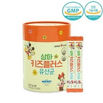 [SANGA제약]키즈플러스 디즈니 유산균 120g (2g X 60포 2개월분), 상세페이지 참조, 상세페이지 참조