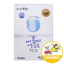 타이거마마 내몸에 이온음료 10Tx1개+키링2종, 상세페이지 참조, 상세페이지 참조, 상세페이지 참조