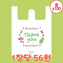 배달용 비닐봉투 업소용 반투명 배달봉투 중 100입 (32*45*21) 주문 리뷰 감사합니다 딜리버리몬스터, 100개