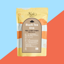 카일스 스리랑카 우바홍차잎 분쇄 200g 상품
