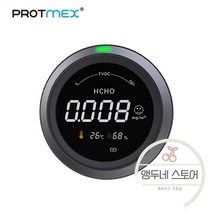 공기질 측정기 공기 테스터 포름 알데히드 센서 대기질 오염 검출기 온도 습도 디스플레이, 01. PTH-2
