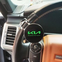 기아자동차 차량 악세서리 블랙 쉴드 파워핸들, 쿠팡 그린_카니발, 쿠팡 본상품선택