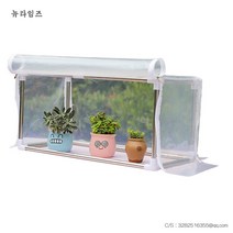 미니온실 DIY 조립식비닐하우스 단열 방수 베란다 온실만들기 미니 베란다 비닐하우스 옥상 야외 소형, 단열 및 방수 80 x 40 높이 40개