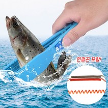 바다 민물 낚시 피싱그립 물고기집게(집게+고정줄 구성)립그립 생선 랜딩 배스 고기집게 포셉 한치 오징어 갈치, Y-블랙