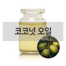 코코넛오일500ml x 2개 천연보습오일 화장품용 식용NO