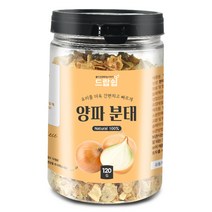 드랍쉽 양파 분태 국산 120g(통) 어니언 후레이크, 양파 분태[국산] 120g[통]