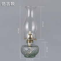 감성캠핑 파라핀 오일 호롱불 남포 등 유리 호야 램프, B