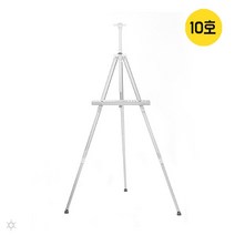 PGM*^몰민신 알루미늄 접이 3단 이젤 10호 실버 미술 대회 휴대용 그림 거치대 받침대 형이젤^^췤pgm