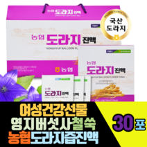 50대여성건강선물 영지버섯 사철쑥 농협도라지진액 30포 당귀 계피 대추 뽕나무잎 칡 작약 함유