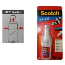 3M 2P 미술 공예 공작 막힘방지 액상 순간접착제 비닐 보수 사무실 구두굽 본드