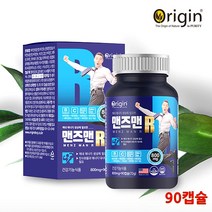 오리진 맨즈맨R 비타민b 고함량 활성형 비타민B1 B2 B6 B12 컴플렉스 비타민B군 영양제 비오틴 판토텐산 비타민c 먹는시간 활력 기력 에너지 남편 남성 운동선수 캐나다, 1개, 90캡슐