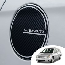 그랜드 카니발 주유구 마스크 포인트 로고 데칼 스티커 오일캡 카본 무광 유광 펄 시트지, 유광화이트