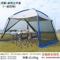 타프쉘 캠핑 타프 스크린 블랙 차박 원터치 캠핑그늘막 스크린 라운지 추천 미니 돔 텐트 차량 차량용 쉘 쉘터, 망사냉막+책걸상5종세트4의자