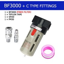 유수분리기 유수분리기필터 에어컴프레셔유수분리기 소형유수분리기 레귤레이터 유수분리장치 BF2000 BF3000 BF4000 가스 소스 처리 부품 오일 수분 분리기 공기 압축기 1/4, Bf3000 C형