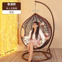 야외 테라스 흔들 그네 의자 쇼파 2인용, J