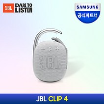 jblgo5 가격정보