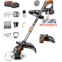 HANOM 충전식 예초기 무선 잔디깎는기계 전동 제초기 벌초기 전기 리튬 배터리 잔량표시 독일기술, 69580mah 배터리1개 충전기1개, 1개