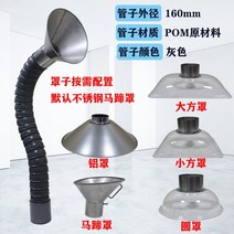 암후드 연기 처리 산업용 공장 병원 실험실 환기 후드, 160mm 2.5m 350마제커버