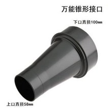 싸이클론집진기 목공집진기 호스 조인트 목공 집진기 백 피팅 연결 파이프 어댑터 칩 제거 룸 시스템, 05 05