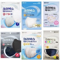 크리넥스 베이비 마스크 새부리형 유아 아기 어린이 블랙 소형 마스크/6종류, 5.크리넥스(베이비용) 20매