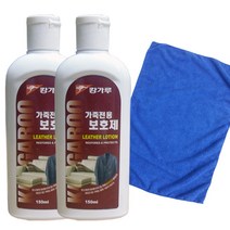 leather lotion캉가루가죽보호제 2개+손걸레40x40, 1개