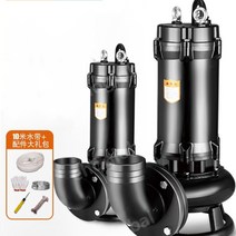 수중모터펌프 자동 배수 심정 어항 절단 하수 오배수 가압 펌프 양수기 정화조, 370W하수펌프활동