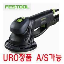URO정품 페스툴 FESTOOL 로텍스 RO 150 FEQ-PLUS, 1개