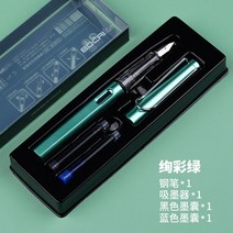 만년필선물 저가 Jikon-고품질 만년필 세트 일회용 파란색과 검정색 잉크 카트리지 충전식 리필 학교 사무, 12 N set, 한개옵션1
