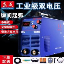 턴테이블 산소 씨오투 동성 ZX7-400 용접기 인버터 직류 가정용 소형 전 구리심, 01 ZX7200GT 단전압 표시 [220V