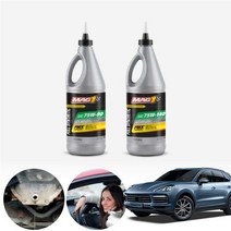 포르쉐 카이엔 955 02~10 맥원 합성기어오일 대후오일 디퍼런셜오일 946ml KPT-199 cs37002, 75W140