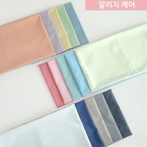 이지텍스 천마당 진드기방지원단)대폭 마이크로화이바 무지 침구 이불 알러지케어 먼지없는원단 15색, 베이지