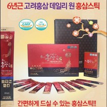 (도매최저가) 6년근데일리원 홍삼스틱 30포 (건강기능식품)+쇼핑백포함명절 설 선물세트 부모님 단체, 상세페이지 참조, 상세페이지 참조