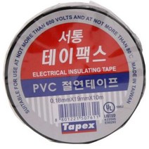 마이몰12 PVC 전기 절연 테이프 절연테이프 서통테이프, 상세페이지 참조