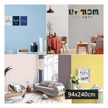 리브맘 풀에빠진벽지 (94x240cm), 24.캐쥬얼브라운그레이