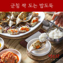 목포 남도랑 간장돌게장 2.3kg, 1개