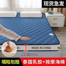 슬로우토퍼 매트리스 메모리폼 천연 라텍스 여름 관광 일본 마사지 colchon para