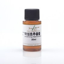 자연의숲 어성초추출물 어성초 천연추출물 천연재료 화장품재료 천연비누재료 수제나라, 어성초추출물 20ml