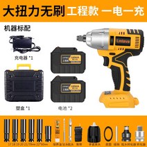 웍스임팩드릴 전동 보쉬 베어툴 임팩트 임팩렌치 충전 전동라쳇 렌치 충전임팩드라이버 웍스, 04. D