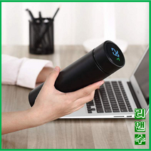 리앤수 스마트 온도계 텀블러 500ml, 1번 블랙