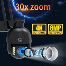 가정용CCTV 실외용 초고화질 CCTV 무선 와이파이 카메라 야외 방수 홈 보안 카메라 고속 돔 P2P IP 30X 줌 8MP 4K, 1.8MP  64g card - EU 플러그