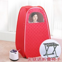 원적외선돔 온열기 독소배출 1인사우나 온열돔, 1200W15기어 리모콘 레드