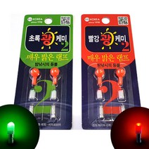 이지코리아 국산 전자광케미 3mm, 01-1.전자광케미3mm(레드)