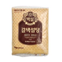 [백설] 황설탕 1kg, [5119760]옵션없음