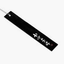 바보사랑 수능대박 롱 택(10개) T120.헬로우모리스